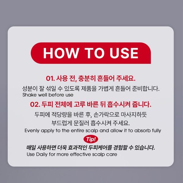 Paul Medison Hair Therapy Biotin Ampoule - Scalp Care