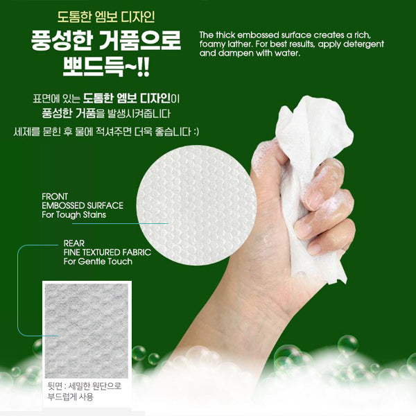 Ecol Green Bio-Compostable Dish Scrubber