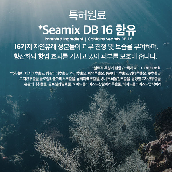 Paul Medison Eye Cream - Camellia Stem Cell EXO Protector