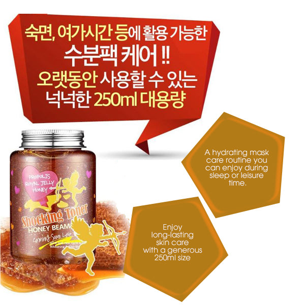 LABEL YOUNG Shocking Toner Honey Beam Version