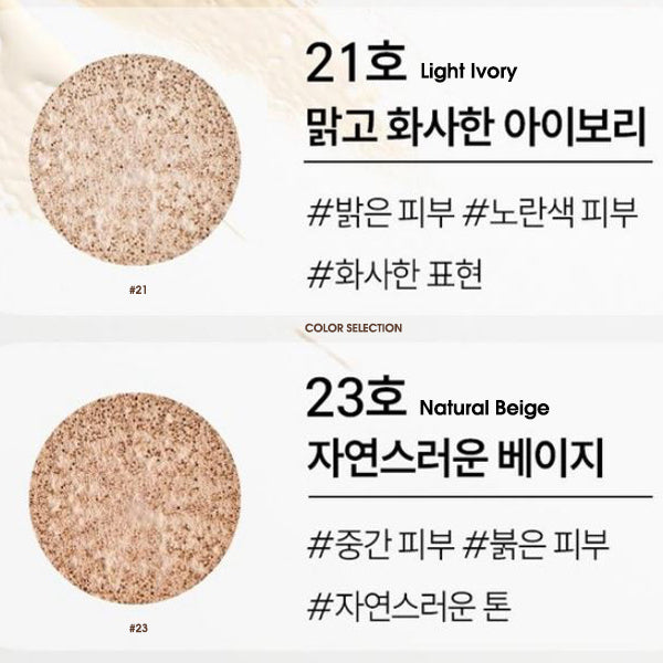 ELUJAI Essence Black Version Cushion with 1 Refill Set