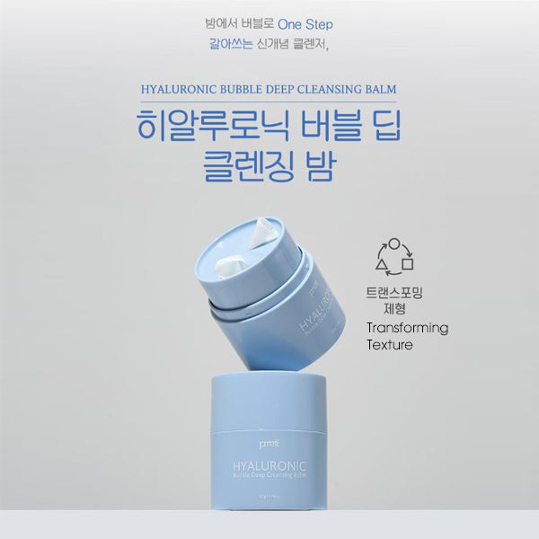 PRRETI Hyaluronic Bubble Deep Cleansing Balm