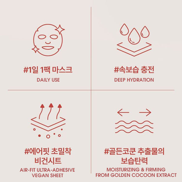 LA BONITA Golden Cocoon Essential Sheet Mask Pack