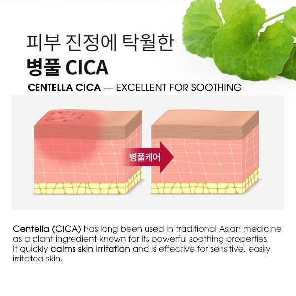 LIKE THIS Cica 100 Ampoule - Add for Extra Calming
