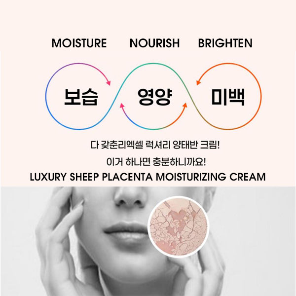 RE:EXCELL Luxury Placenta Cream