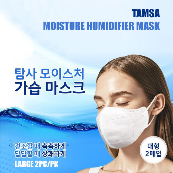 TAMSA Humidifying Moisture Mask - White
