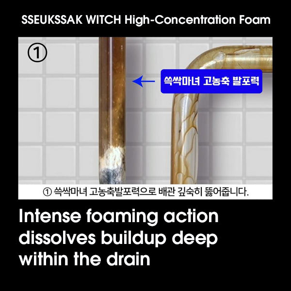 [Sseukssak Witch] Magic Drain Foaming Cleanser Powder