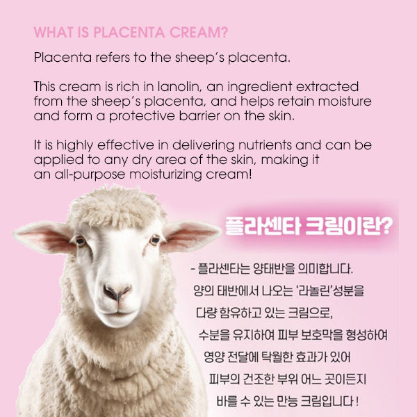 RE:EXCELL Luxury Placenta Cream