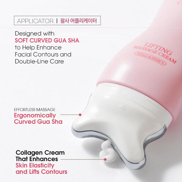 RiRe Collagen Lifting Gua Sha Massage Cream