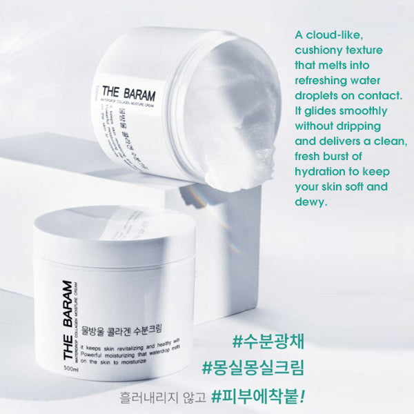 THE BARAM Waterdrop Collagen Moisture Cream