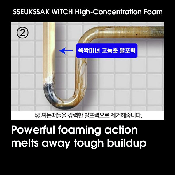 [Sseukssak Witch] Magic Drain Foaming Cleanser Powder