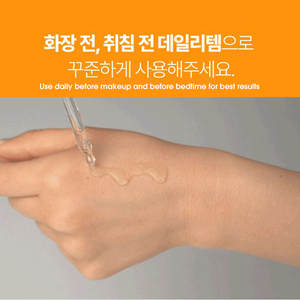 MATAM Vita-C Quince Serum