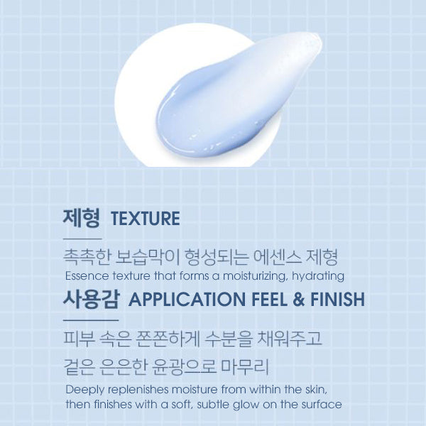 MACKLIN Premium Peptide Volume Essence