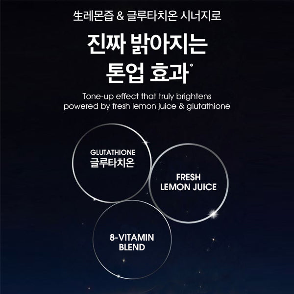 BEPLAIN Lemon C Glutathione Tone Up Suncream