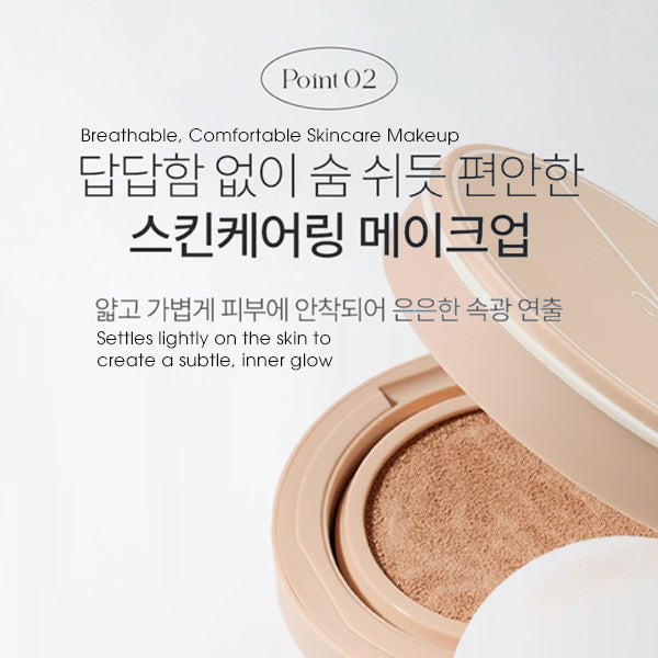 BEACHIC Perfect Matte Cushion with Refill