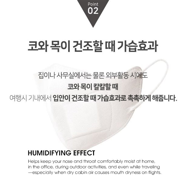 TAMSA Humidifying Moisture Mask - White