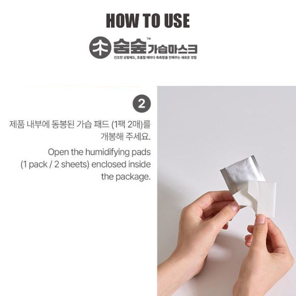 SOOM SOOP Humidifying Mask - Black