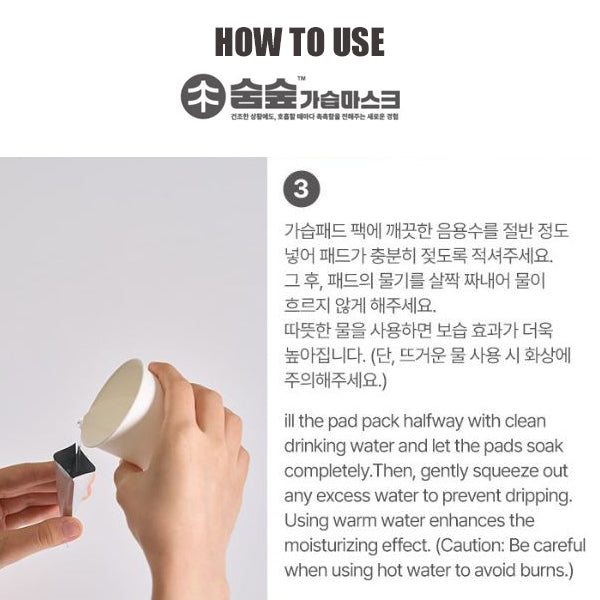 SOOM SOOP Humidifying Mask - Black