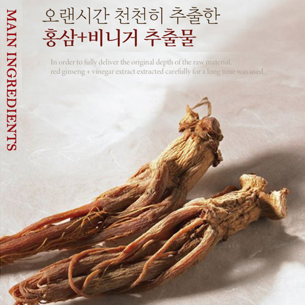 MERHENT Red Ginseng Vinegar Eye Cream