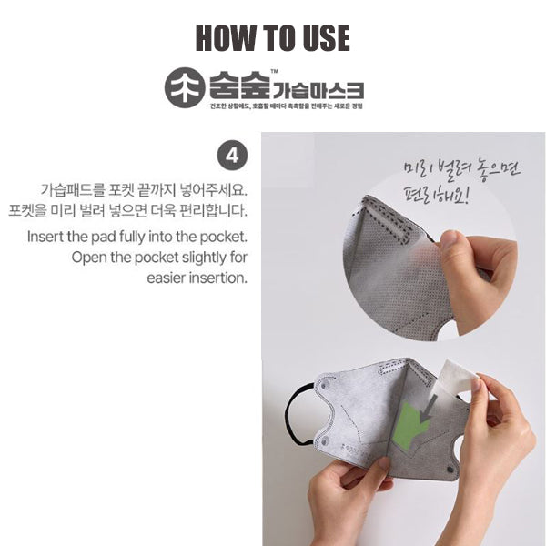 SOOM SOOP Humidifying Mask - Black