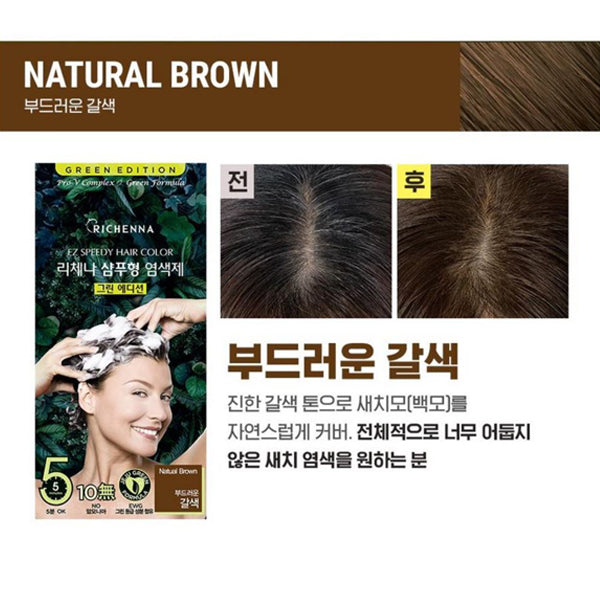 RICHENNA EZ Speedy Shampoo-Like Hair Color - Green Edition