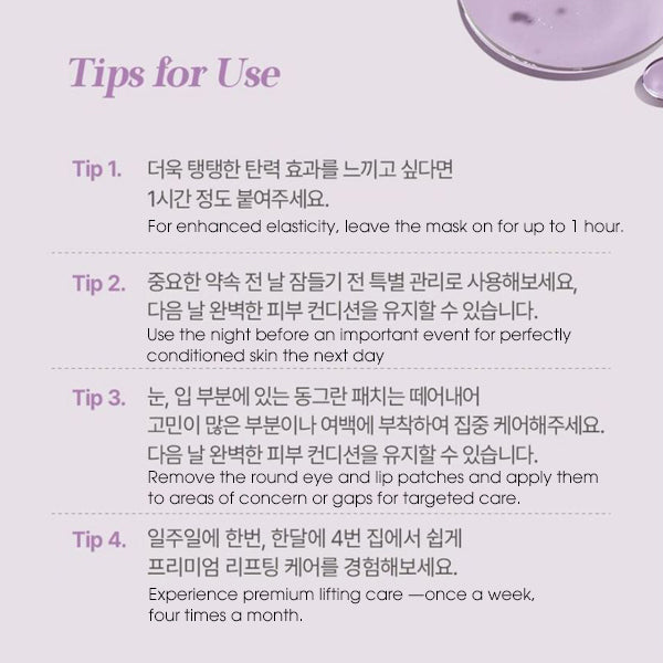 LUMIDERM Real Collagen Skin Fit Mask Pack