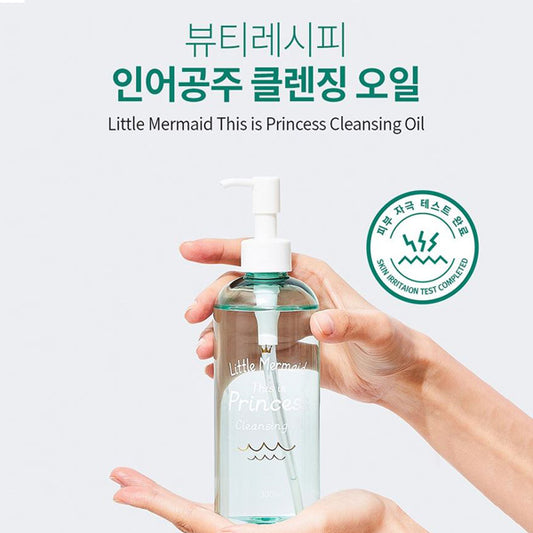 [BEAUTY RECIPE] Little Mermaid This is Princess Cleansing Oil