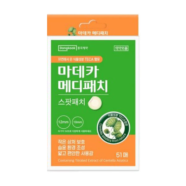 Madeca MediPatch After Extraction Spotpatch - 51pcs