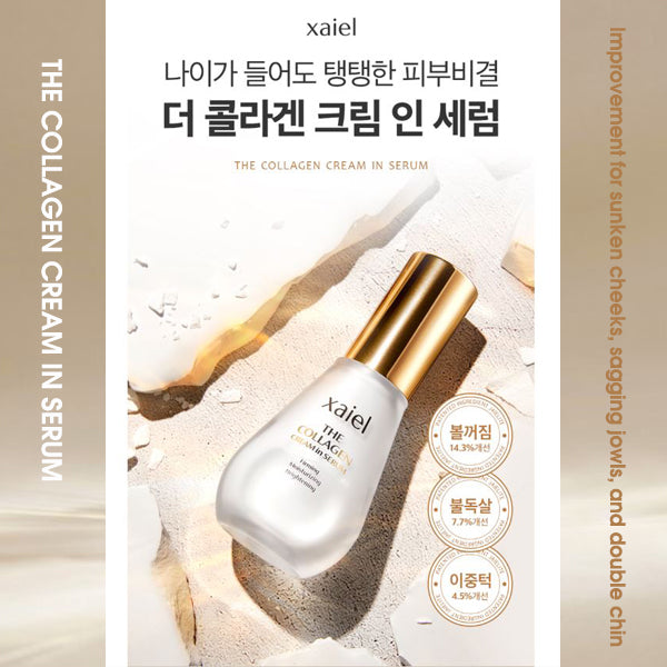 [XAIEL] The Collagen Cream in Serum