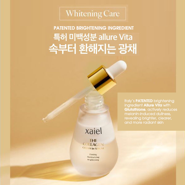 [XAIEL] The Collagen Cream in Serum