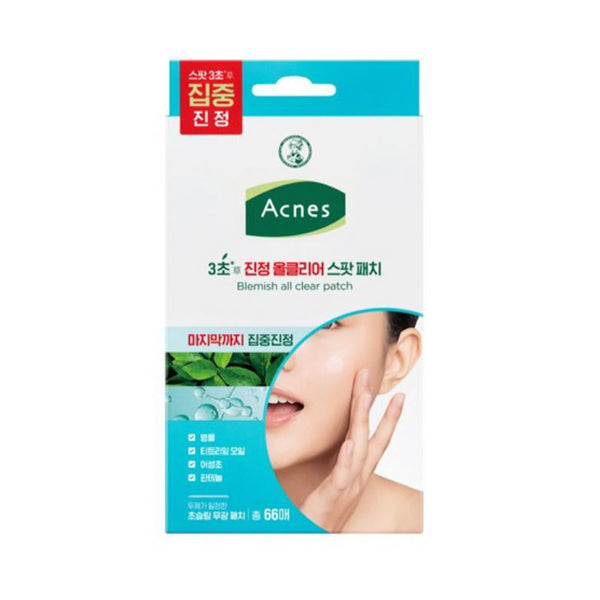 Acnes Blemish All Clear Spot Patch - After Care