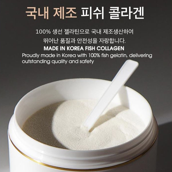 [M GOLD] Collagen Powder
