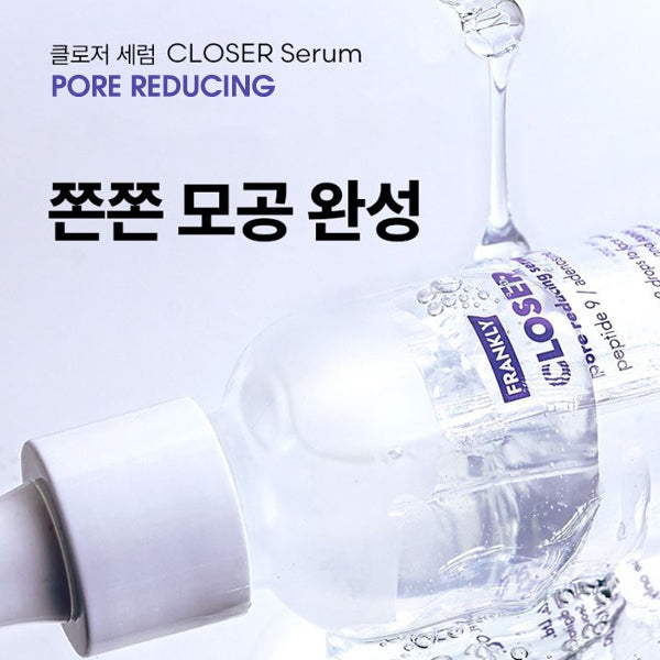 [FRANKLY] Closer Pore Reducing Serum