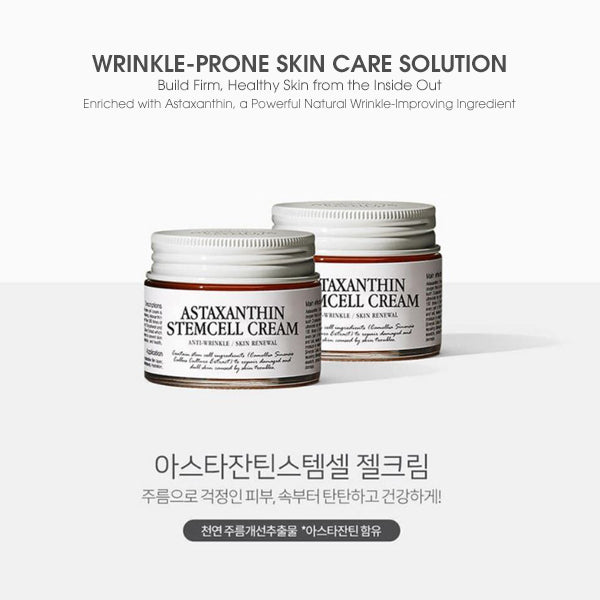 GRAYMELIN Astaxanthin Stemcell Gel Cream