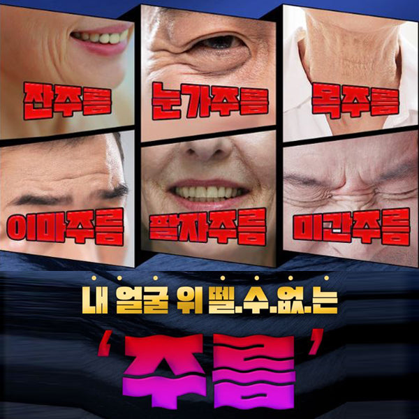 [LABEL YOUNG] Shocking 77 Solution Anti-Wrinkle Ampoule