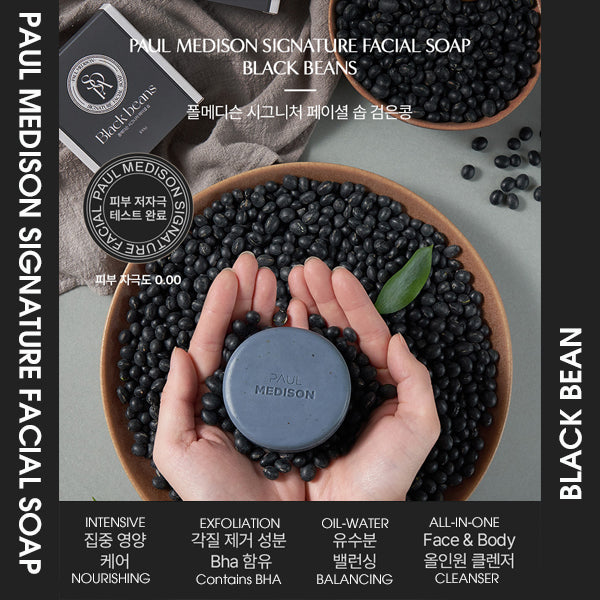 PAUL MEDISON Signature Facial Soap