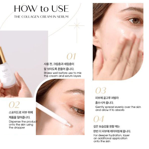 [XAIEL] The Collagen Cream in Serum