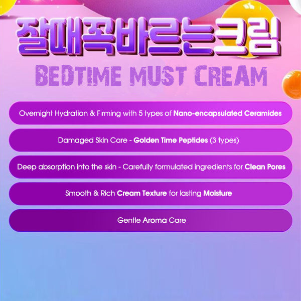 [LABEL YOUNG] Bed Time Must Cream