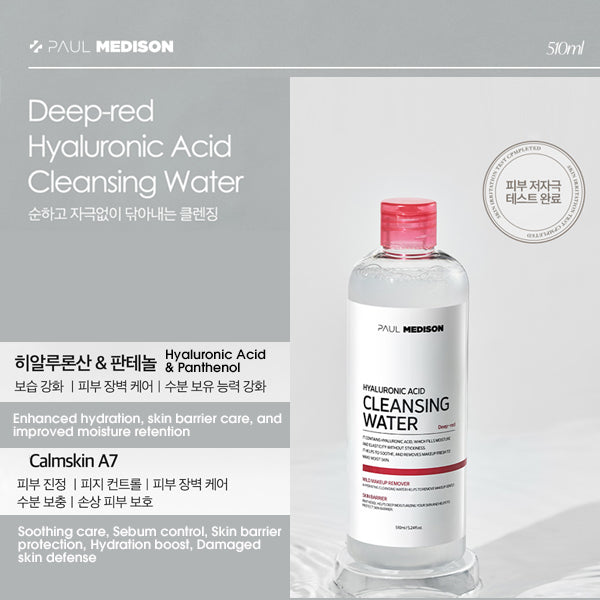 [PAUL MEDISON] Hyaluronic Acid Cleansing Water
