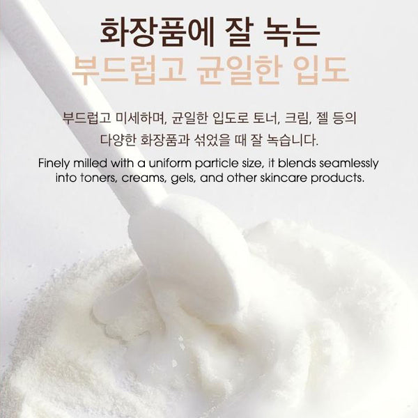 [M GOLD] Collagen Powder