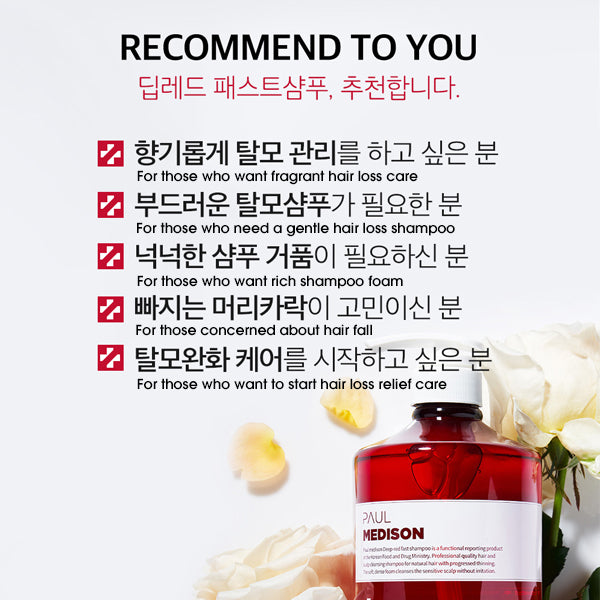 [PAUL MEDISON] Deep Red Fast Hair Loss Shampoo