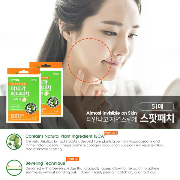 Madeca MediPatch After Extraction Spotpatch - 51pcs