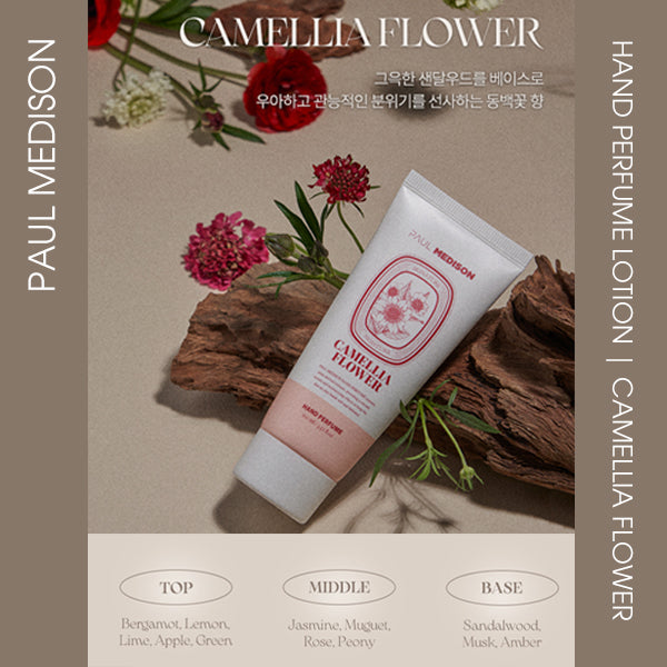 PAUL MEDISON Perfume Hand Cream