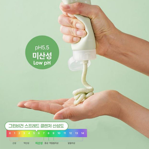 [SISTERLY] Green Vegan Spread Cleanser