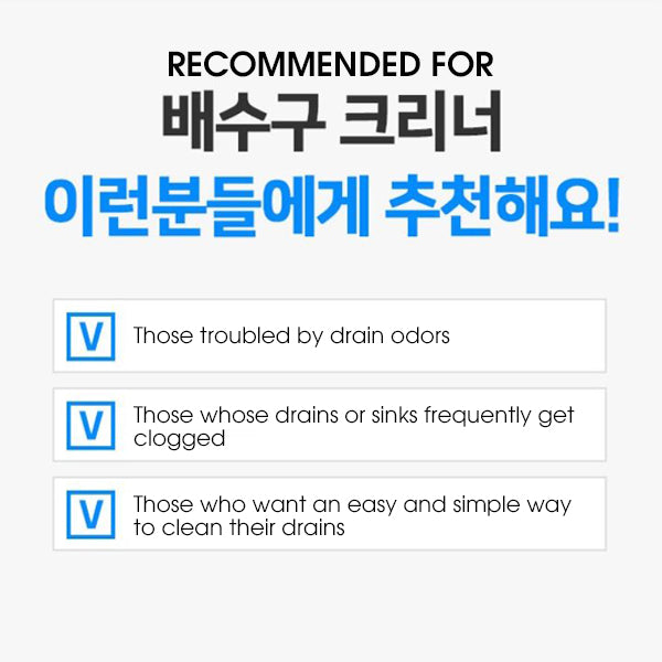 [TAMSA] Drain  Cleanser Powder