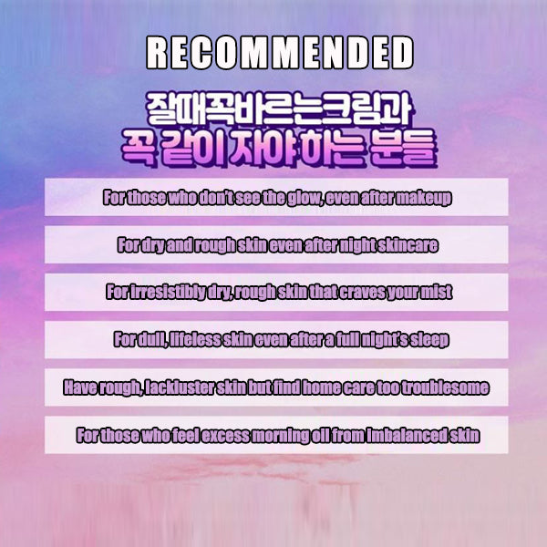 [LABEL YOUNG] Bed Time Must Cream