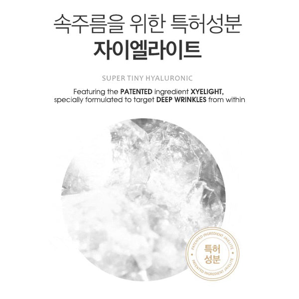 [XAIEL] The Collagen Cream in Serum