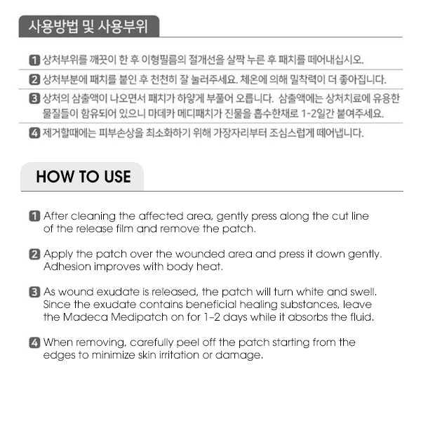 Madeca MediPatch After Extraction Spotpatch - 51pcs