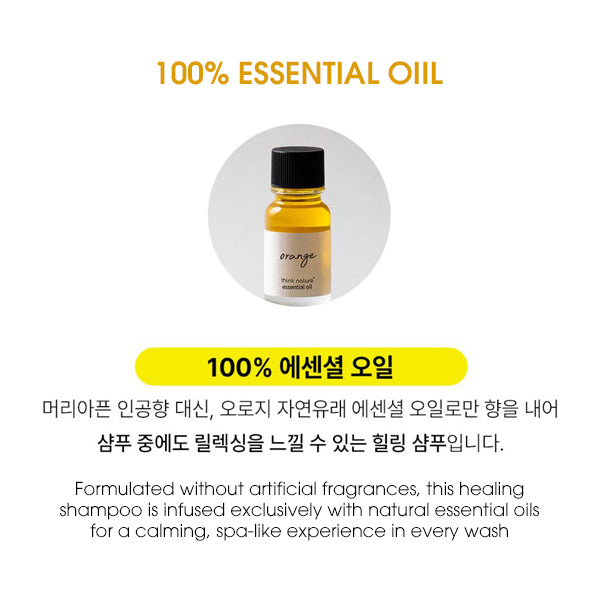 Think Nature Anti-Hair Loss Essential Oil Shampoo