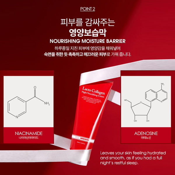 PAUL MEDISON Lacto Collagen Night Nourishing Cream